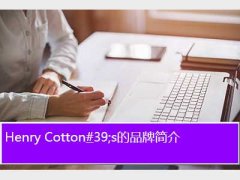 henry cotton,Henry Cotton&#39;sƷƼ