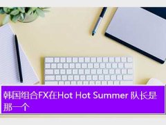 fxmv,FXHot Hot Summer ӳһ