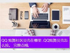 qqɳ̲,QQ  .QQ豴