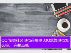 豴,QQ  .QQ豴