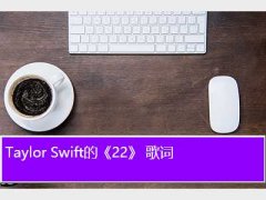 taylor swift 22,Taylor Swiftġ22 