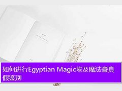 ħټ,νEgyptian Magicħ