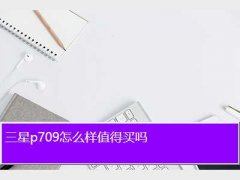 p709ô,p709ôֵ